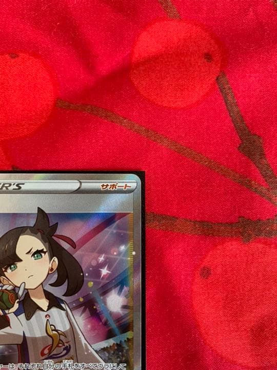ポケモンカード　マリィ　sr シャイニースター