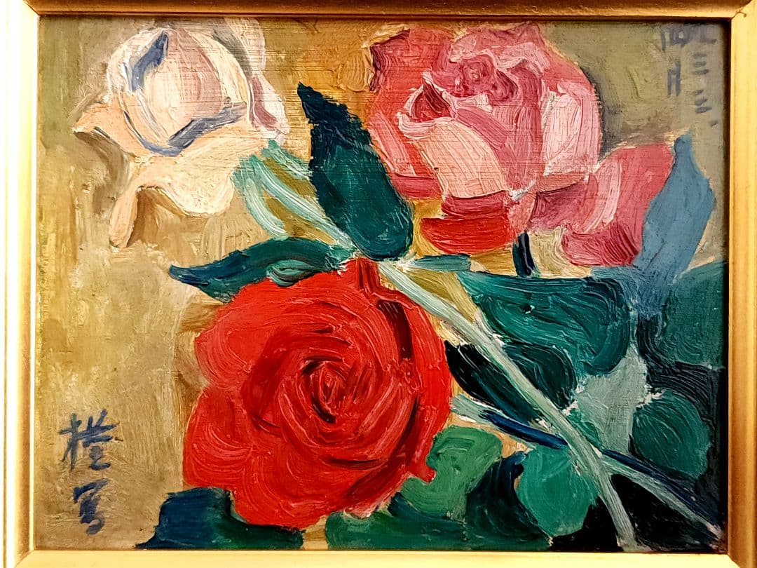 平岡権八郎　花 薔薇 昭和8年 FO 額装 油彩画 直筆サイン