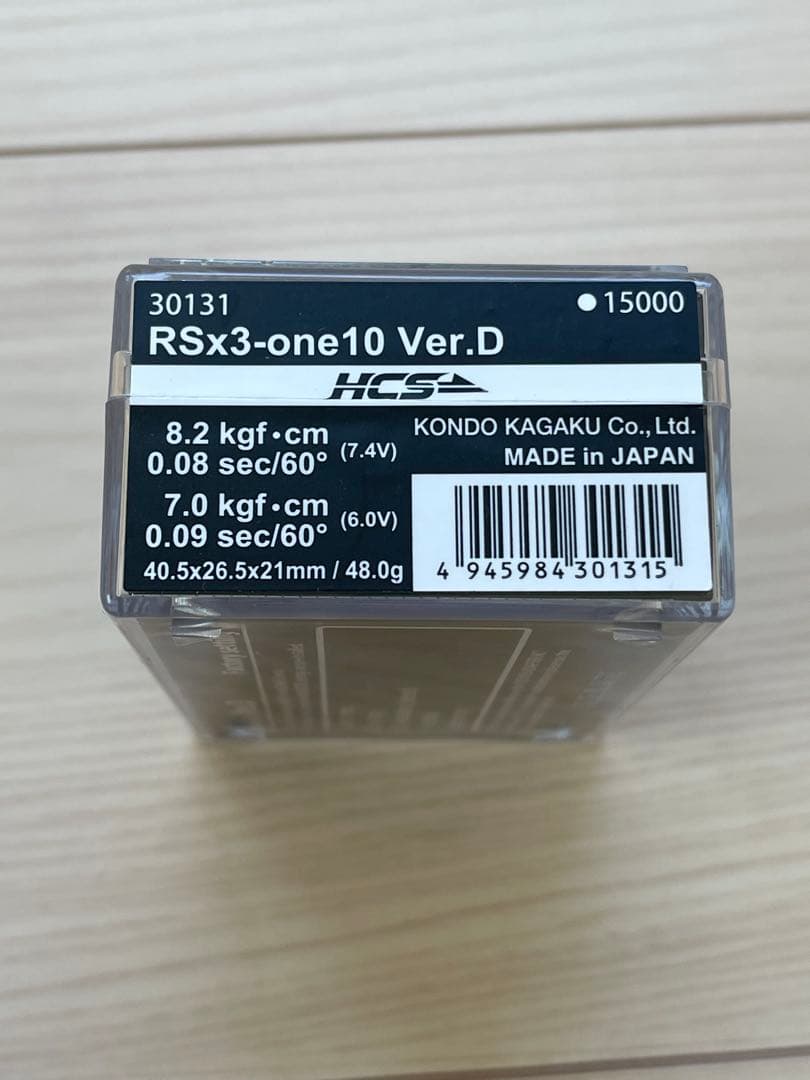 KO PROPO RSx3 one10 サーボ