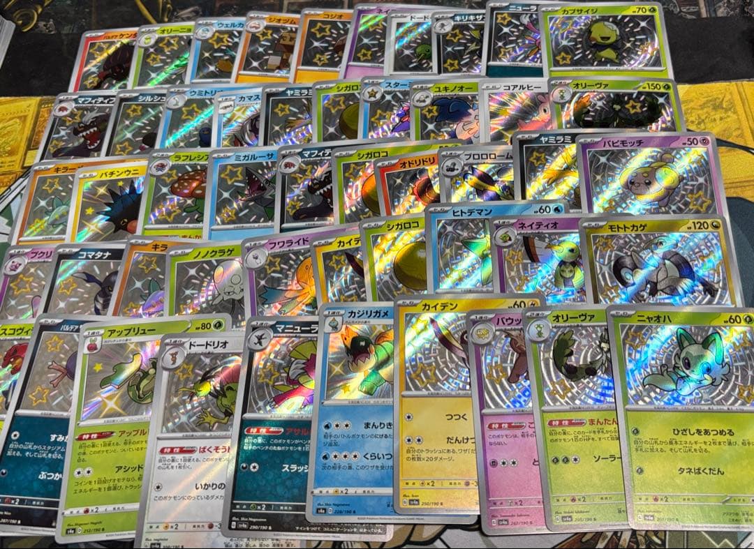 ポケモンカード　S 100枚　まとめ売り　②