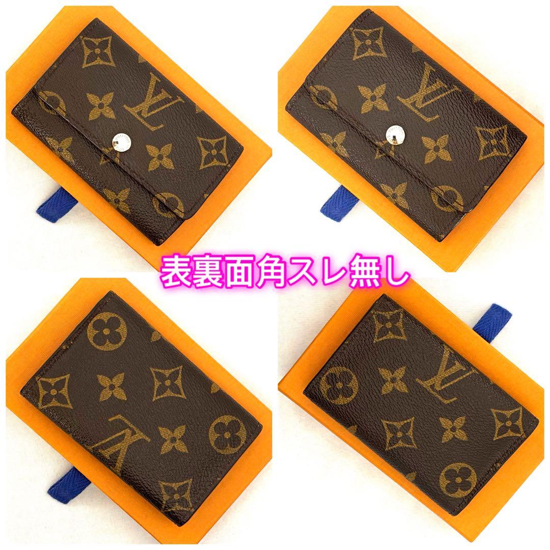 新品未使用　早い物勝ちセール❗️ ルイヴィトン　モノグラム　6連キーケース