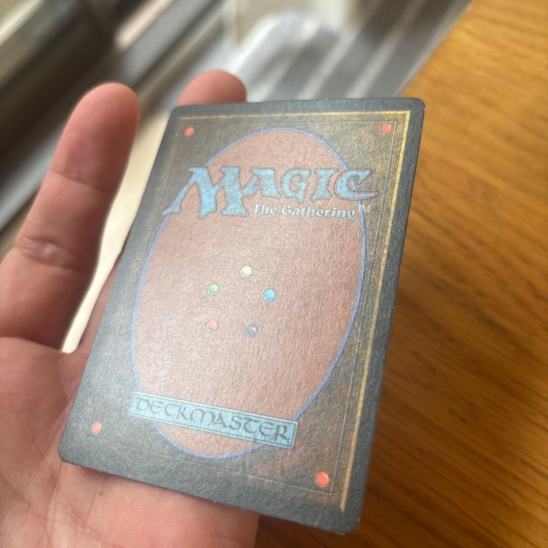 マジック：ザ・ギャザリング Volcanic 