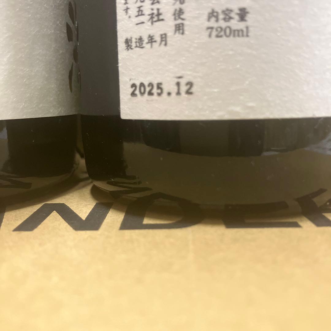 花陽浴　720ml 2本