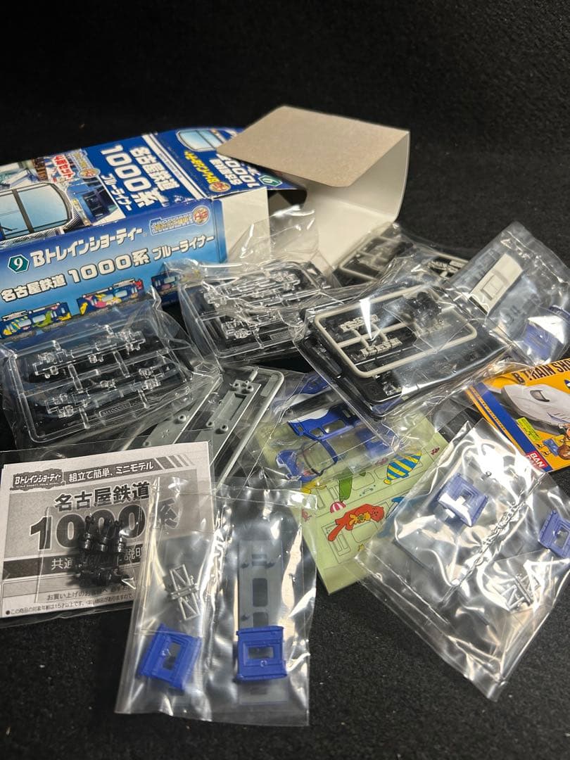 Ｂトレインショーティー　小田急１点　名古屋鉄道５点