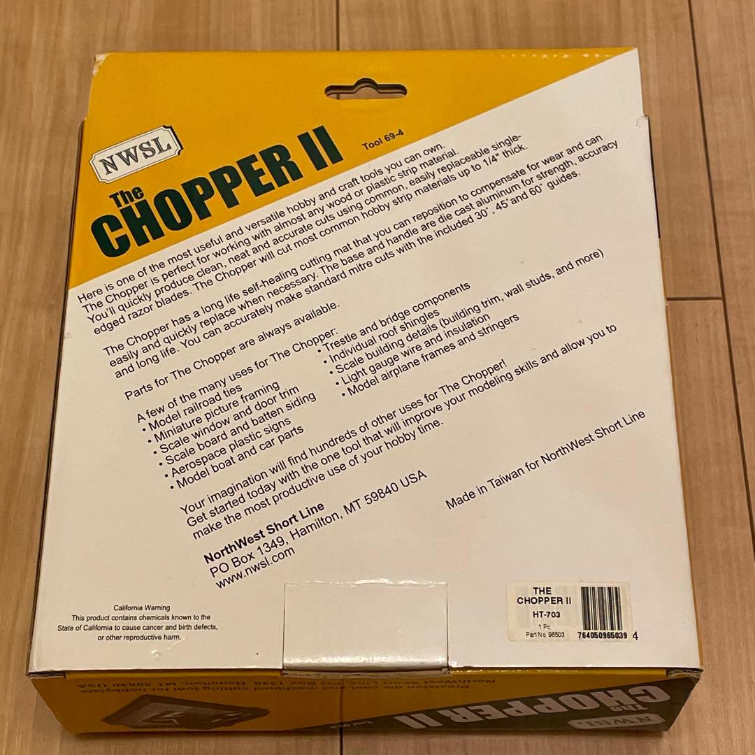 チョッパー2型/3点セット　HT‐703/HT-702/HT-MATセット　模型