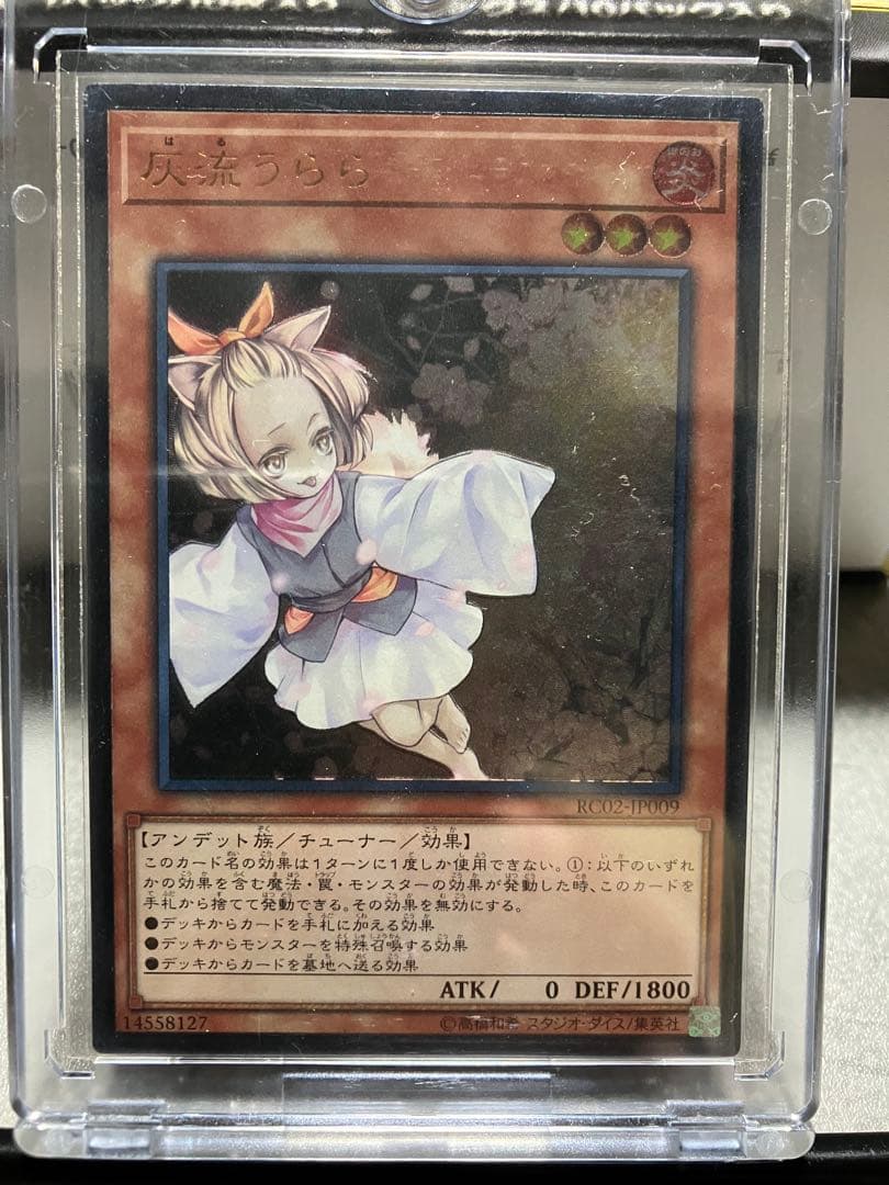 遊戯王　まとめ売り※値引き交渉受付中
