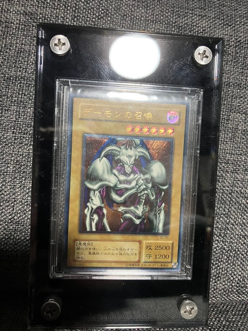 遊戯王　まとめ売り※値引き交渉受付中