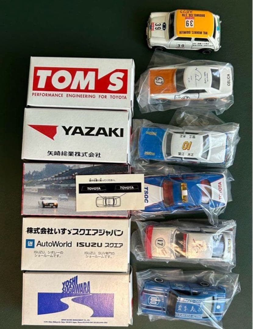 トミカ エアクール特注 6台セット