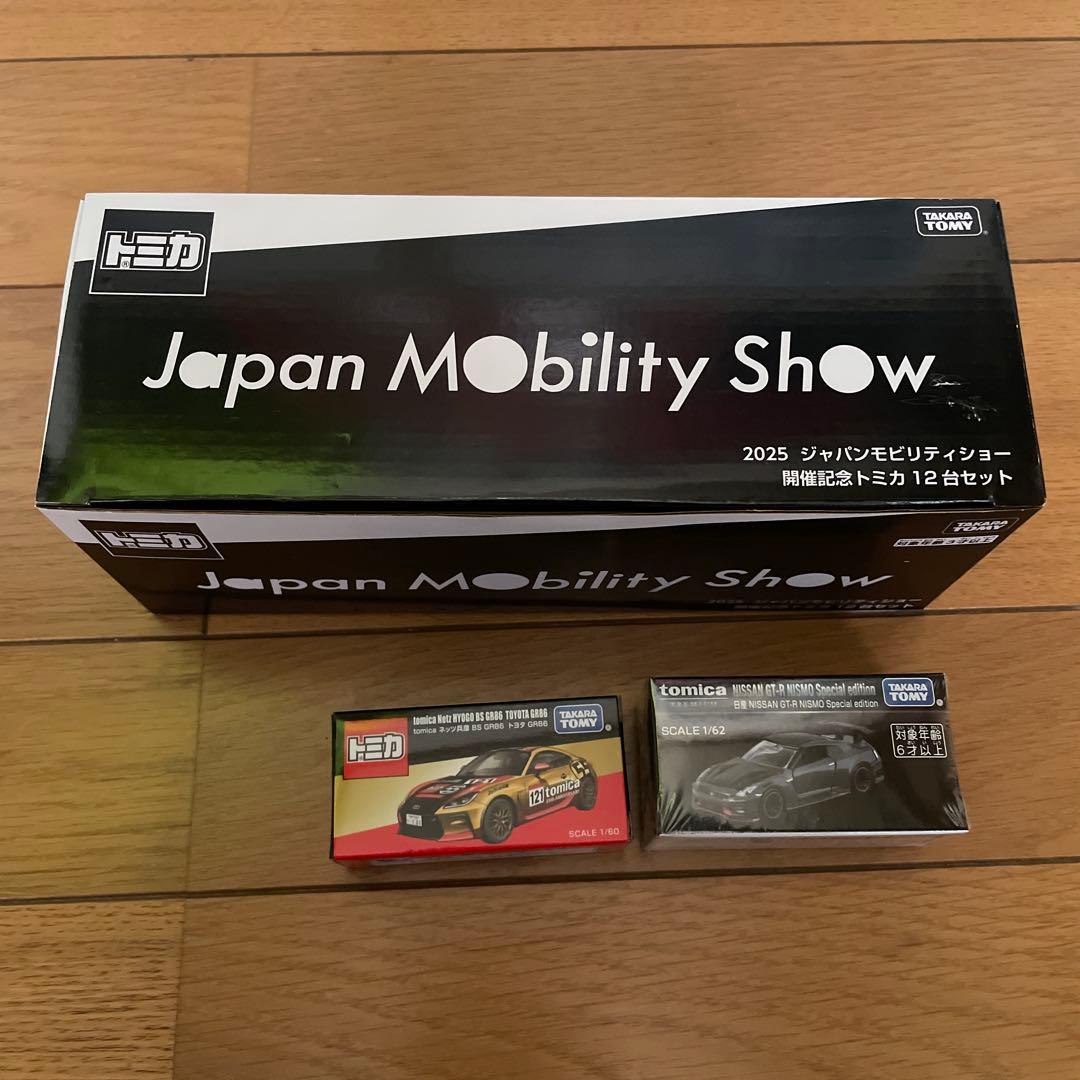 トミカ 2025 ジャパンモビリティショー 12台セット　+2台