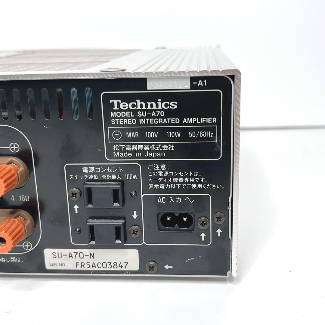 【極美品・動作品】 Technics SU-A70 プリメインアンプ