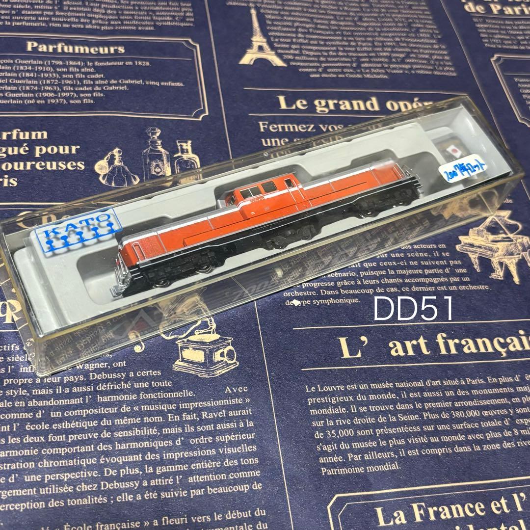 kato お召し機セット