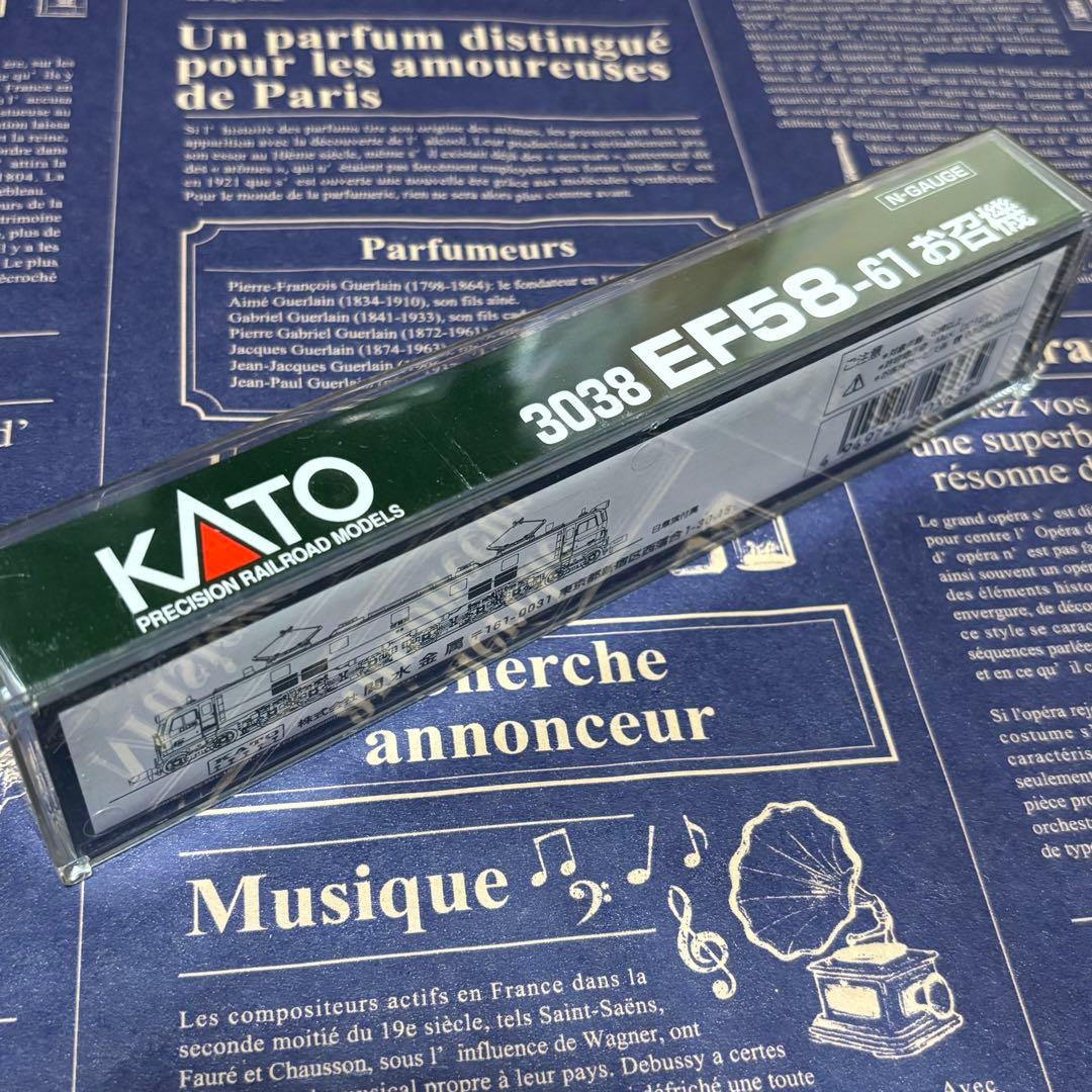 kato お召し機セット