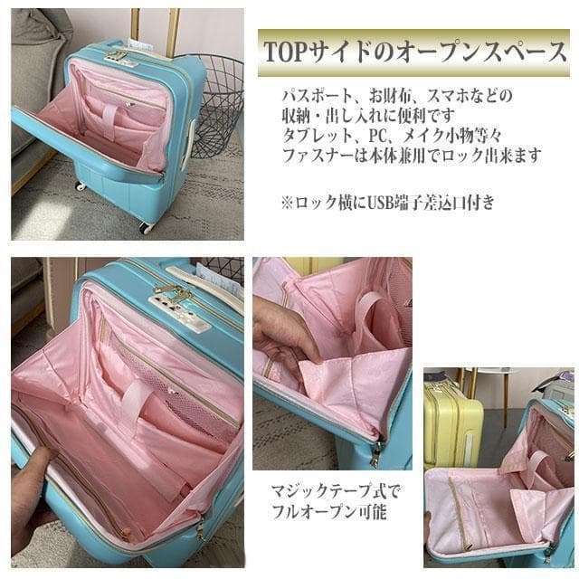 スーツケース 機内持ち込み キャリーバック Sサイズ　【E-5　ブルー】