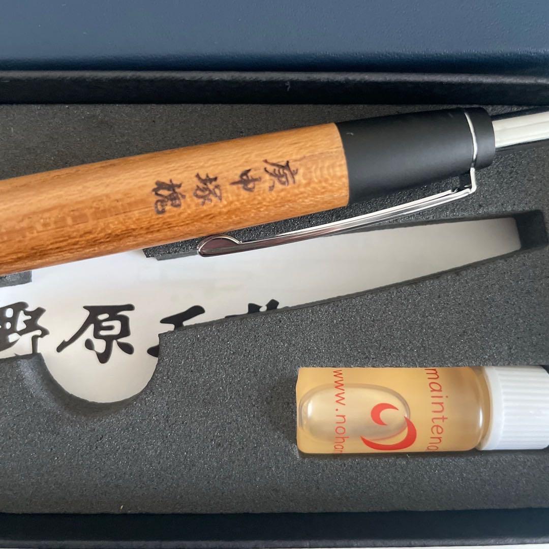 野原工芸 こおしんずかの槐　ボールペン