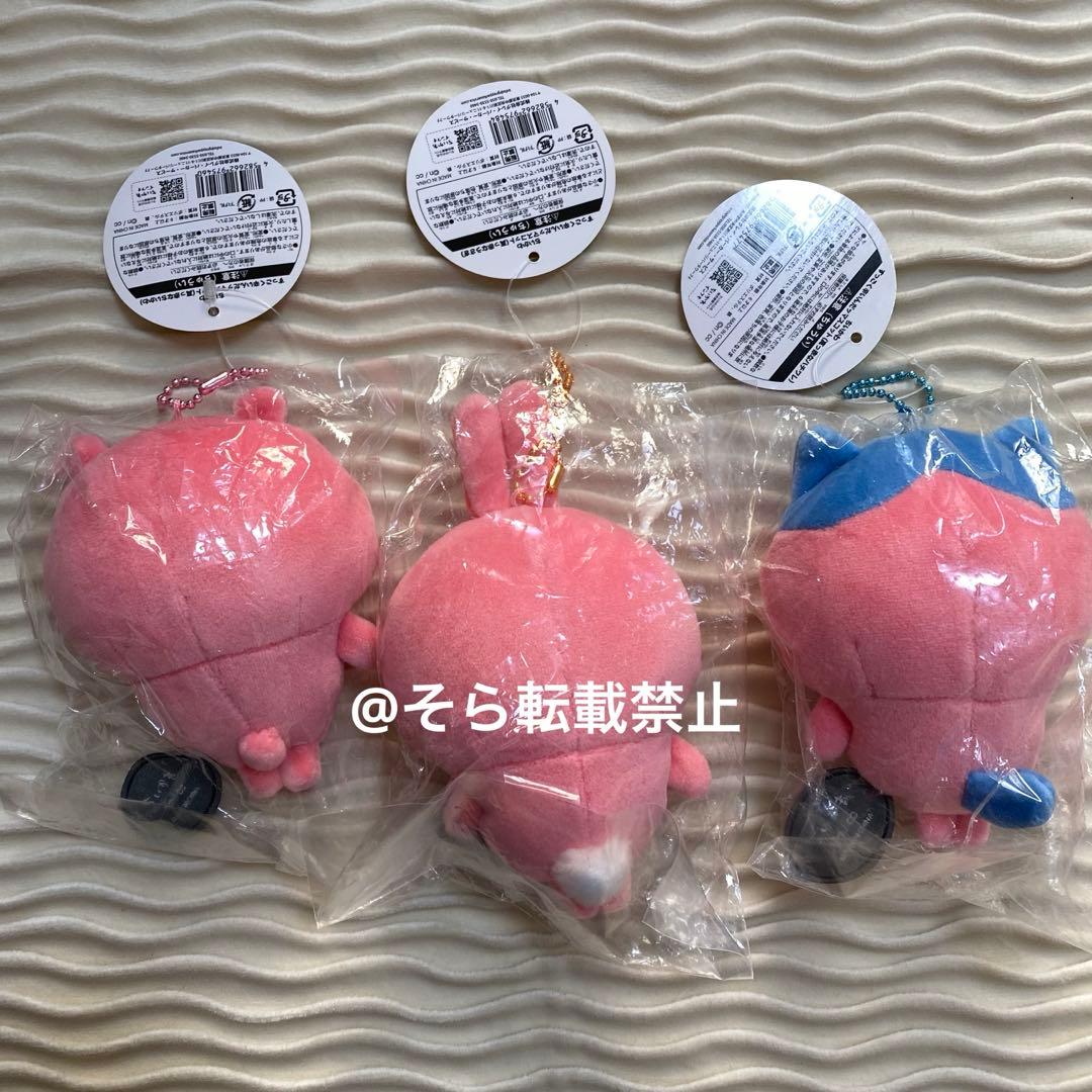 【正規品】ちいかわ すっごく辛いんだ マスコット キーホルダー