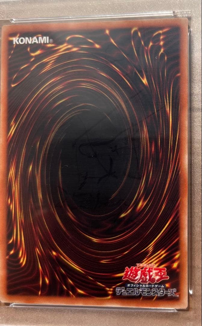 次*日様 PSA10 清冽の水霊使いエリア　20th シク