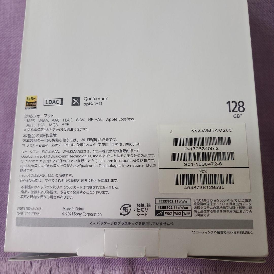 コメントメン☆SONY☆NW-WM1AM2☆ウォークマン♪ケース付き☆