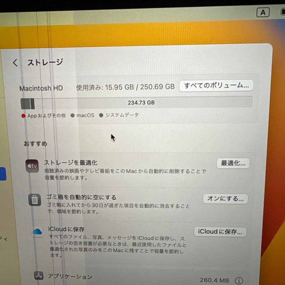 12インチApple MacBook ローズゴールド