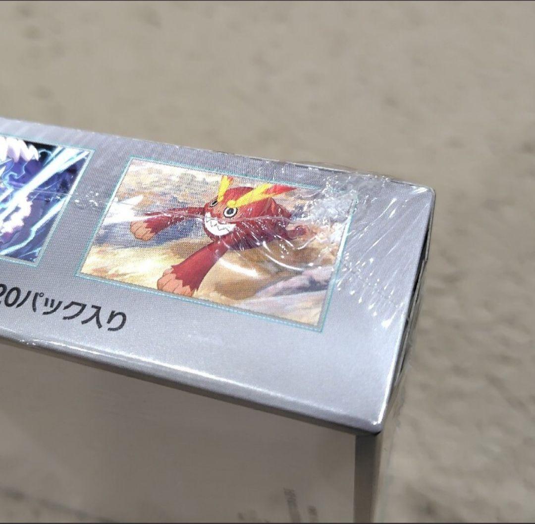 ポケモンカード【ホワイトフレア/ブラックボルト/カードファイルセット】シュリンク