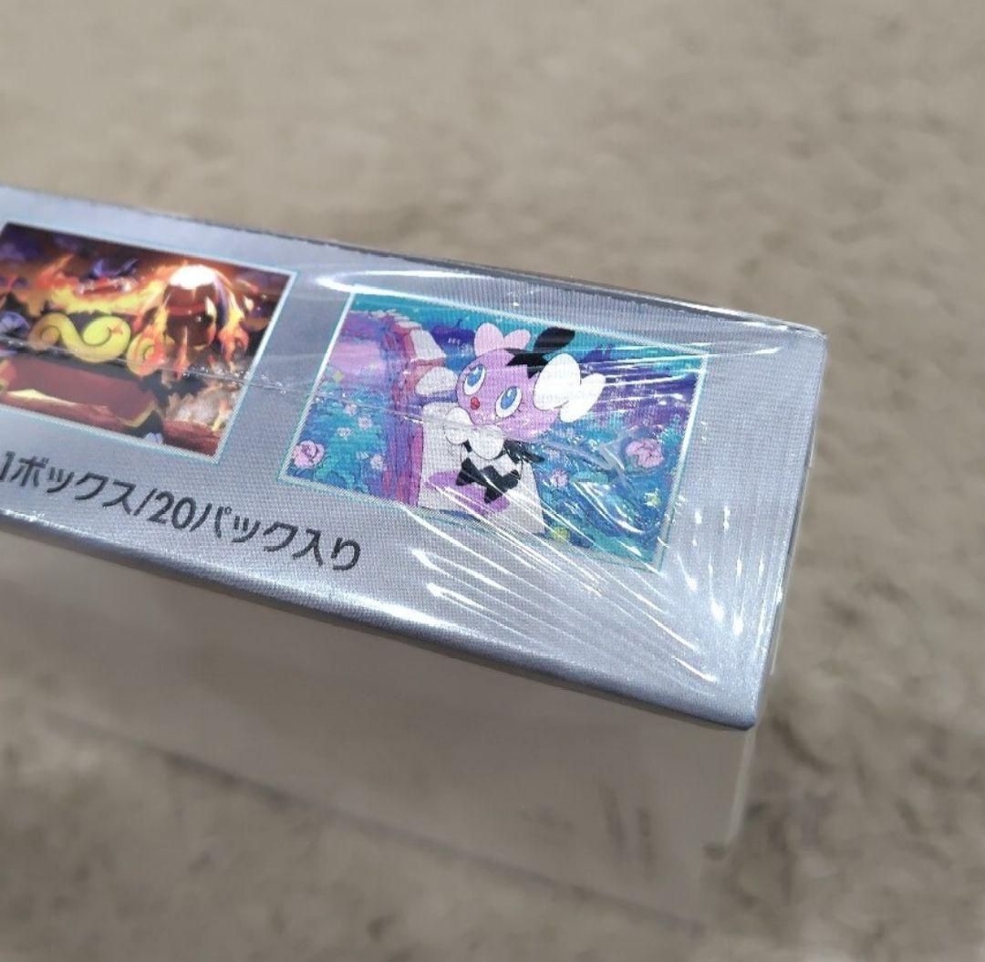 ポケモンカード【ホワイトフレア/ブラックボルト/カードファイルセット】シュリンク