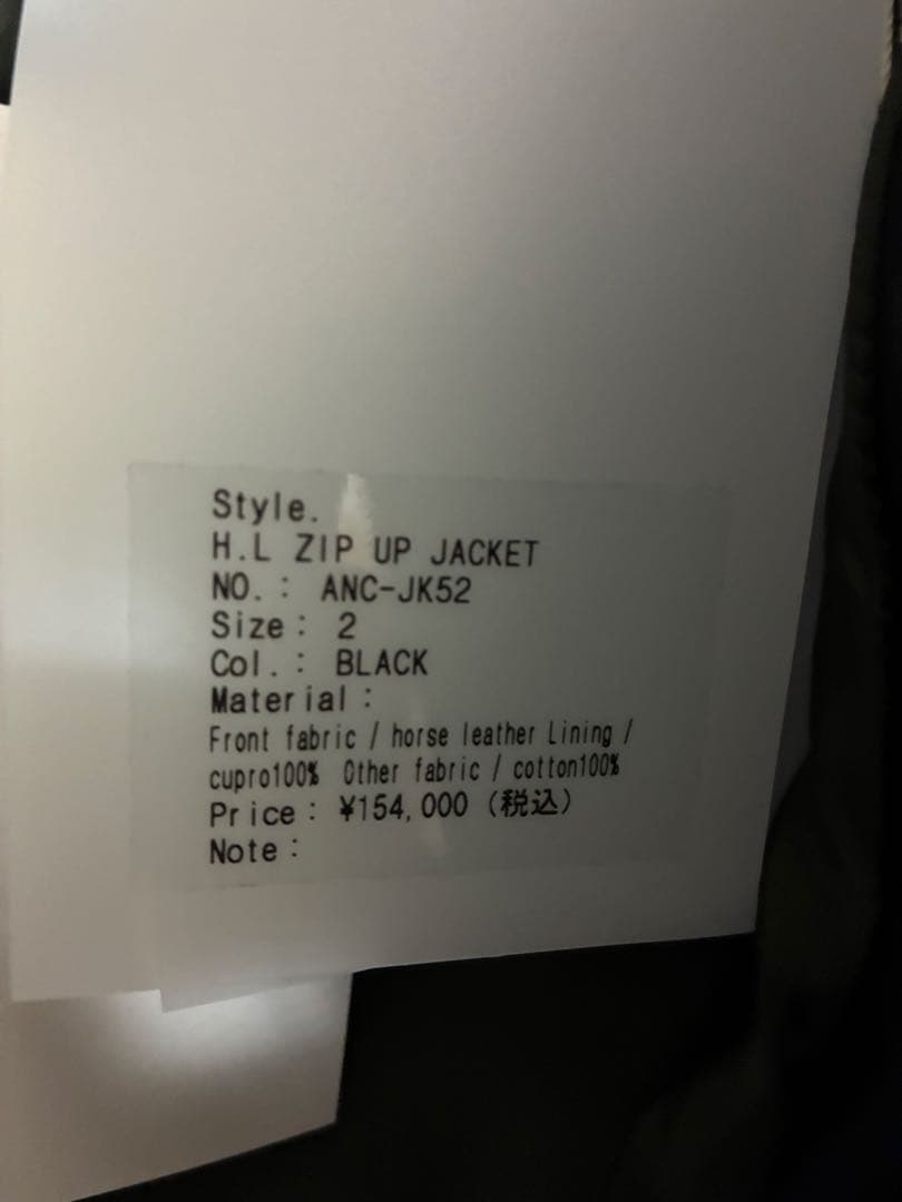 25aw ancellmH.L ZIP UP JACKET サイズ2