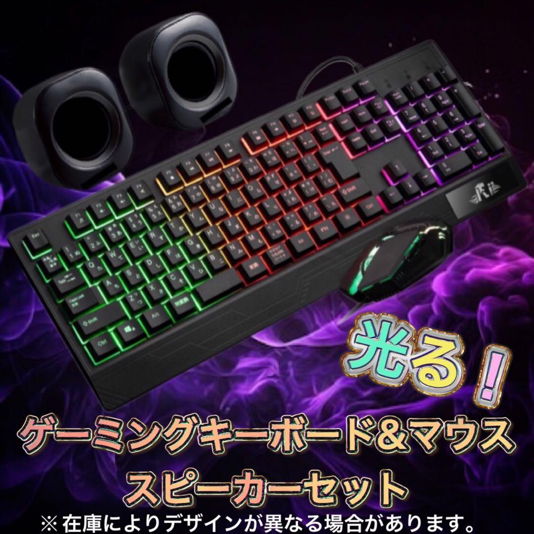 【カスタムPCフルセット】快適動作SSSSランク☆ゲーミングPCデビューにも◎