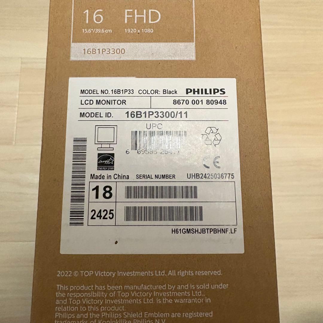 新品 Phillips モバイルモニター16B1P3300/11 15.6インチ