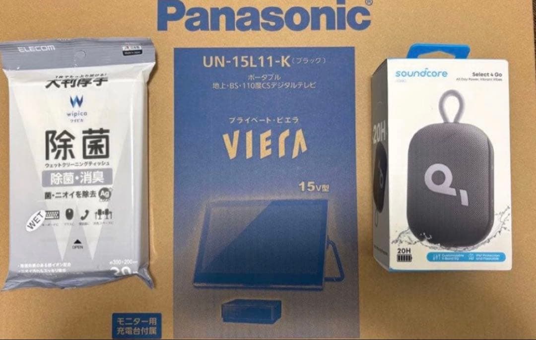 ヨドバシ お風呂テレビの夢 夢のお年玉箱