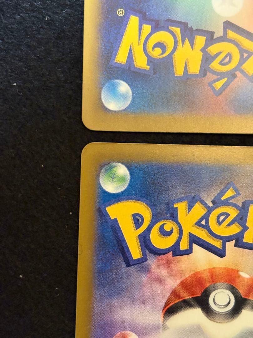 ポケカ【メガリザードン X ex メガゲンガー ex MA】４枚セット