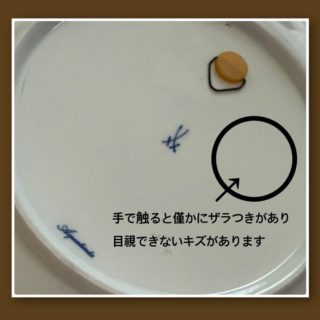 Meissen Aquatinta 1942年 エジプトへの逃避途上の休息