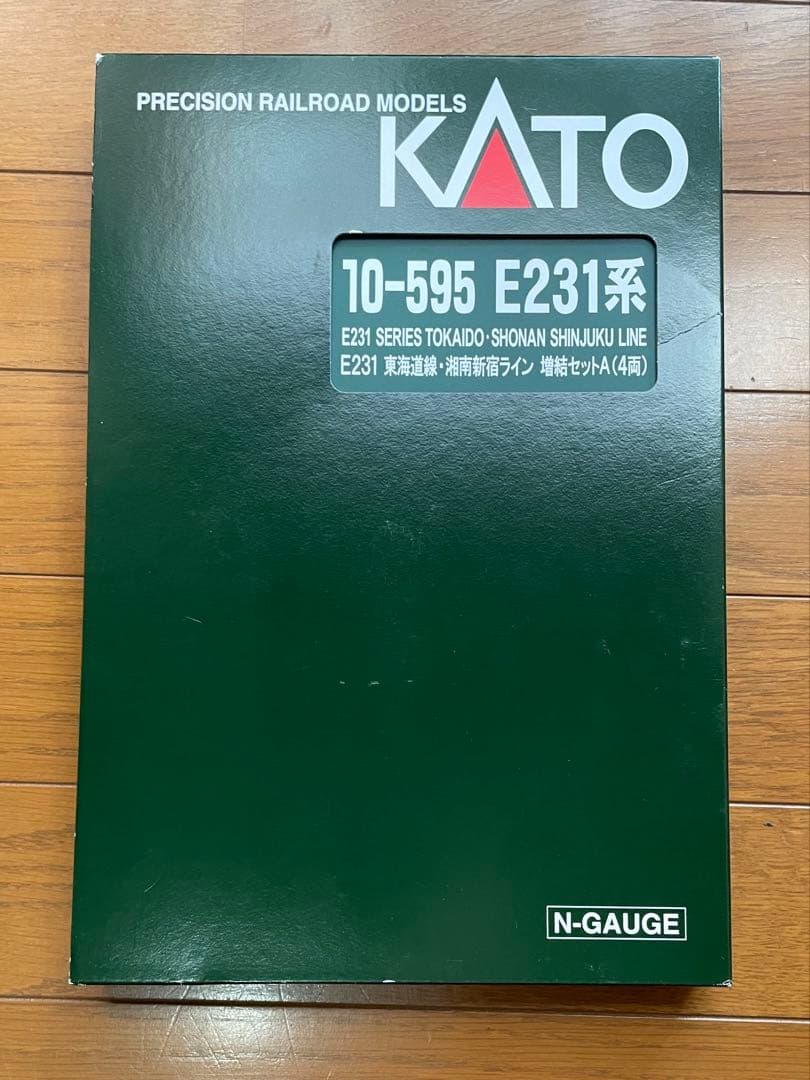 KATO E231系1000番台東海道線・湘南新宿ライン８両セット