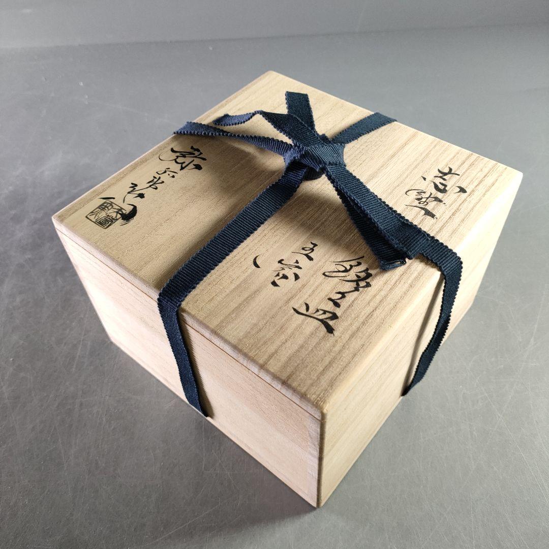 A942-1/大萱窯/加藤弥右衛門 造/志野銘々皿8客/小皿/向付/