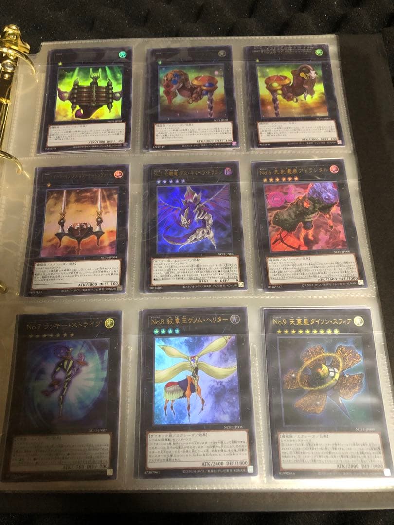 遊戯王 No. ナンバーズコンプリートファイル