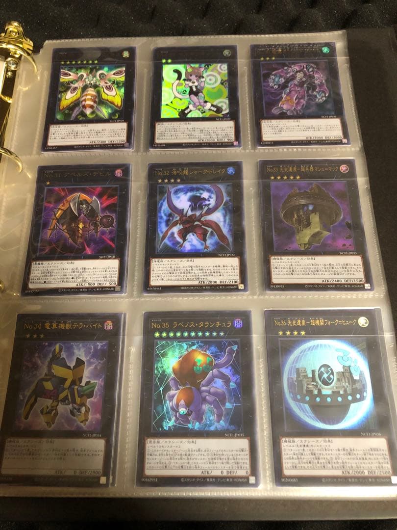 遊戯王 No. ナンバーズコンプリートファイル