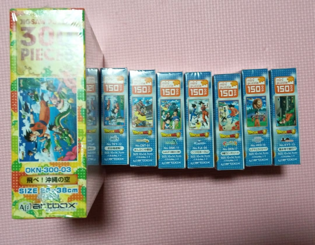 【激レアコンプリート】ドラゴンボール超ご当地パズル　８種コンプリート　鳥山明原作