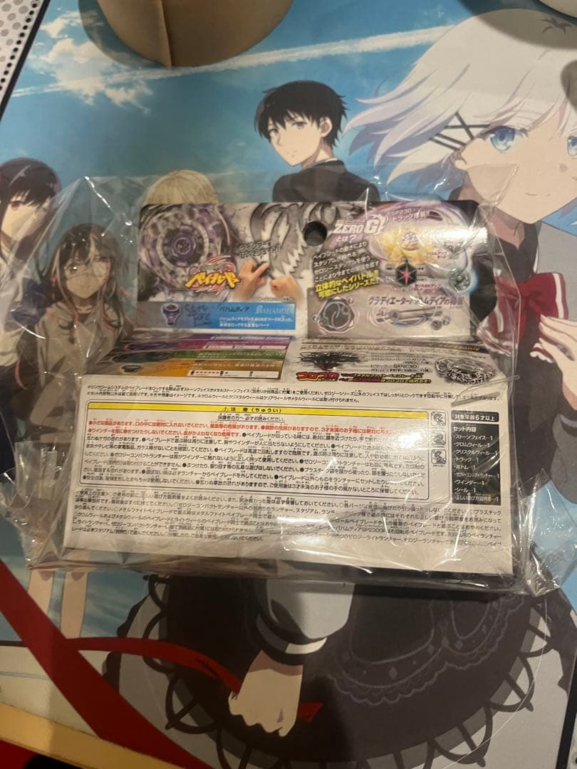 グラディエーターバハムディア　未開封　メタルファイトベイブレード　ゼロジー