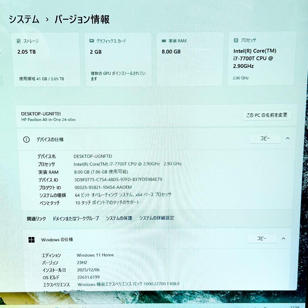 hp 一体型PC Core i7 SSD Pavilion 24-x015jp
