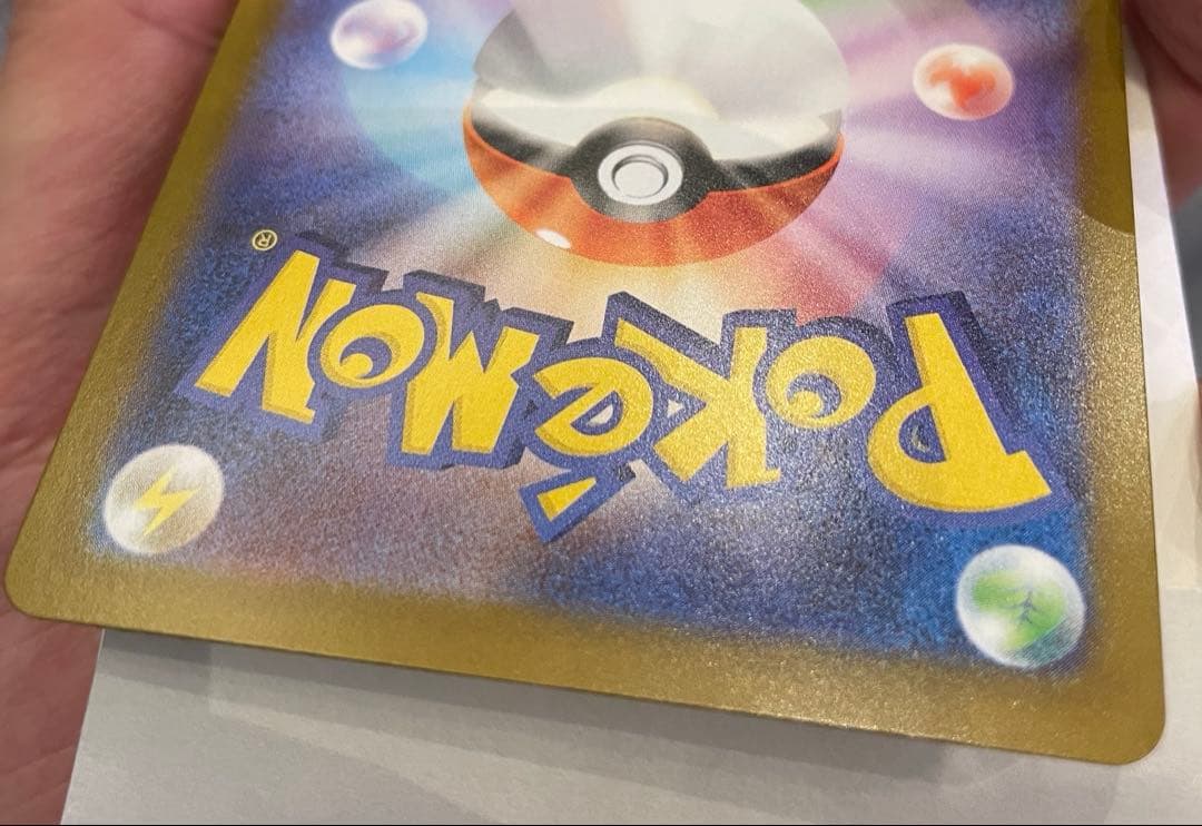 ち*門様 ポケモンカード メガリザードンX EX SAR 即購入OK