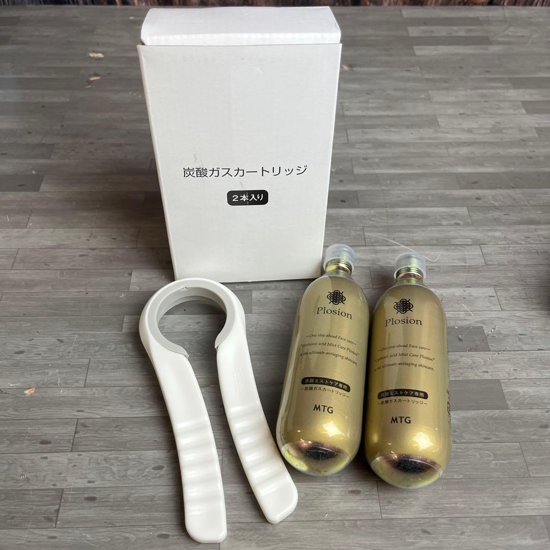 未使用 MTG Plosion 炭酸ミストケア CMC-L1418 カートリッジ