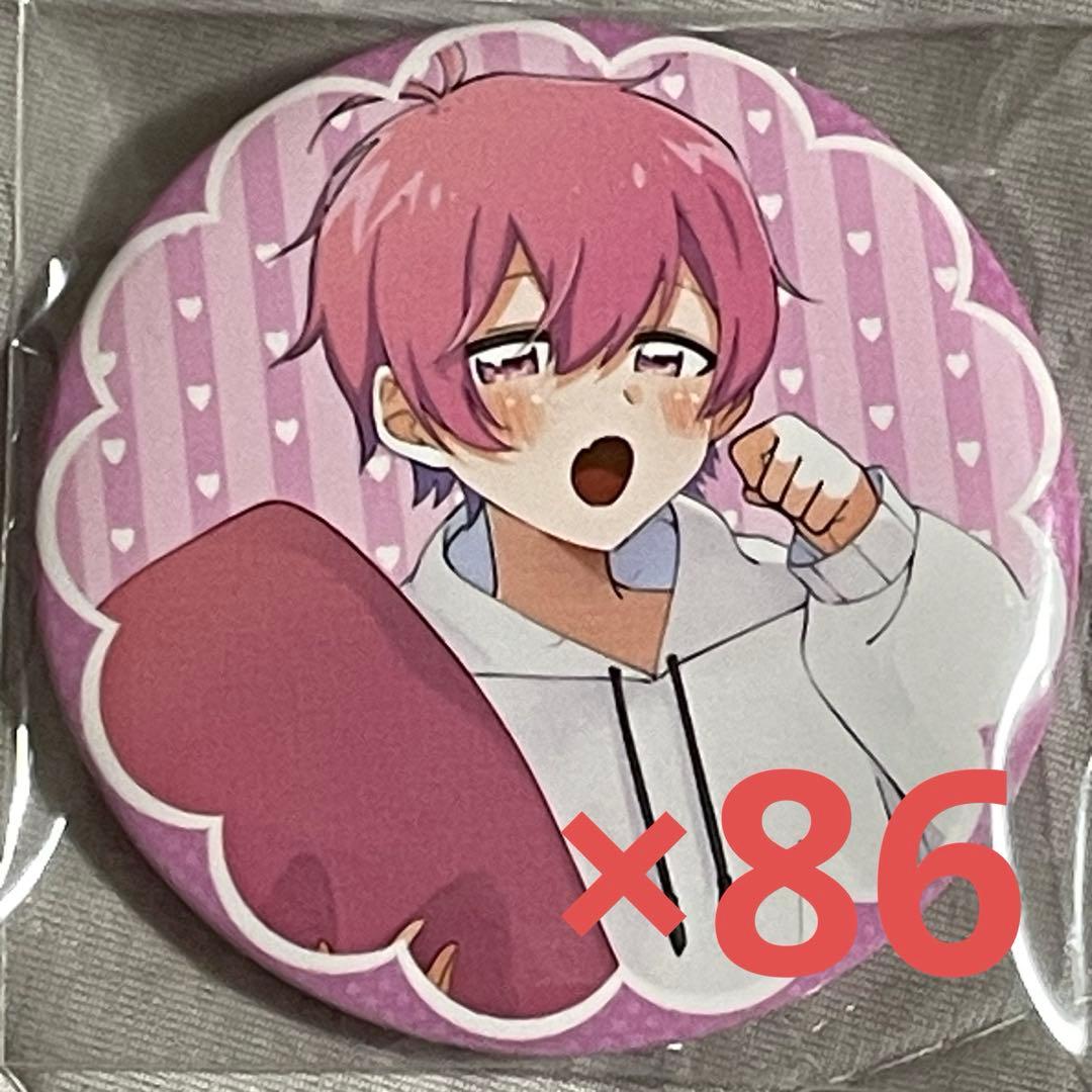 いれいす ないこ おきて。 缶バッジ 86点