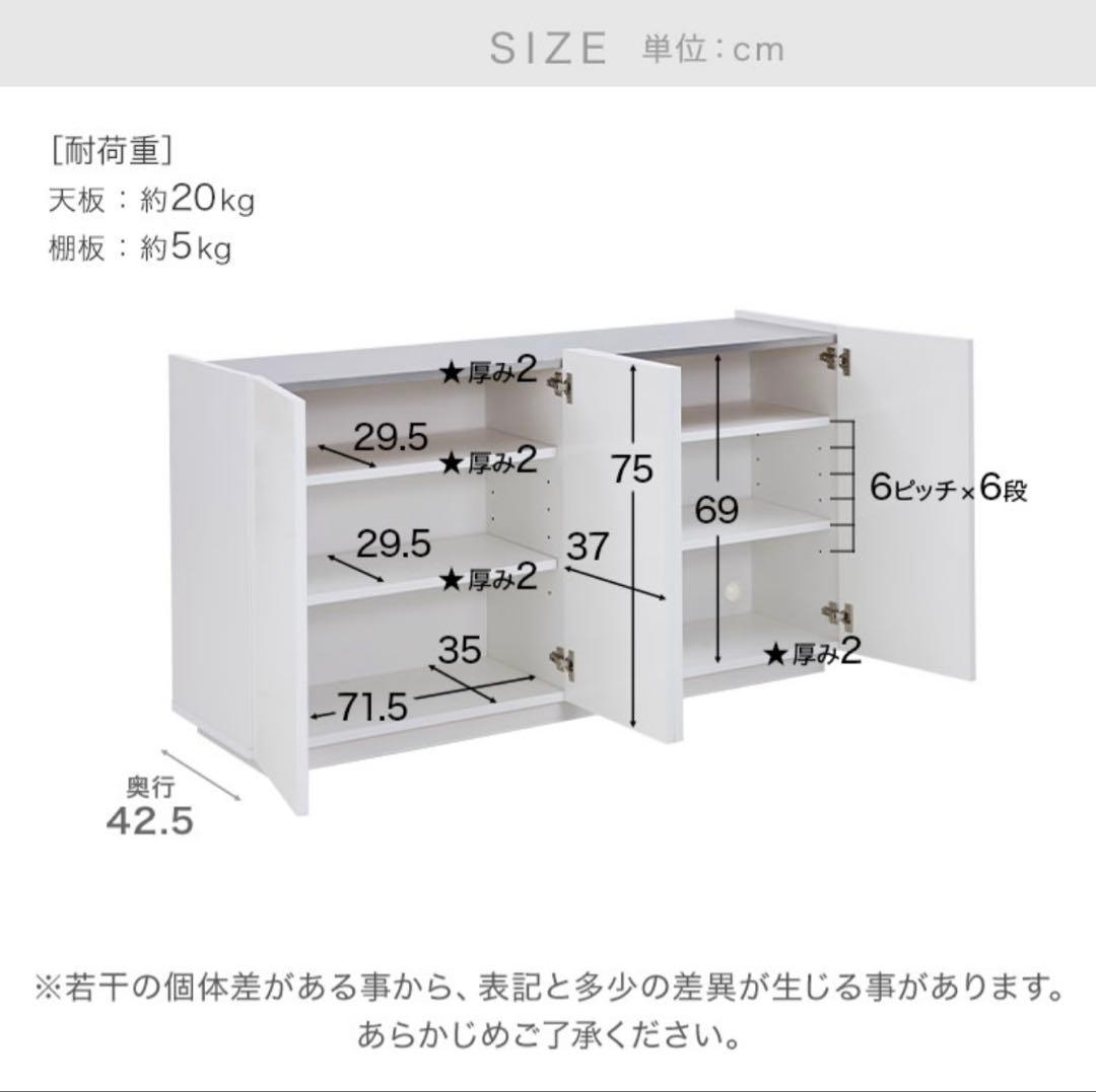 LOWYA ホワイトキャビネット 可動棚付き