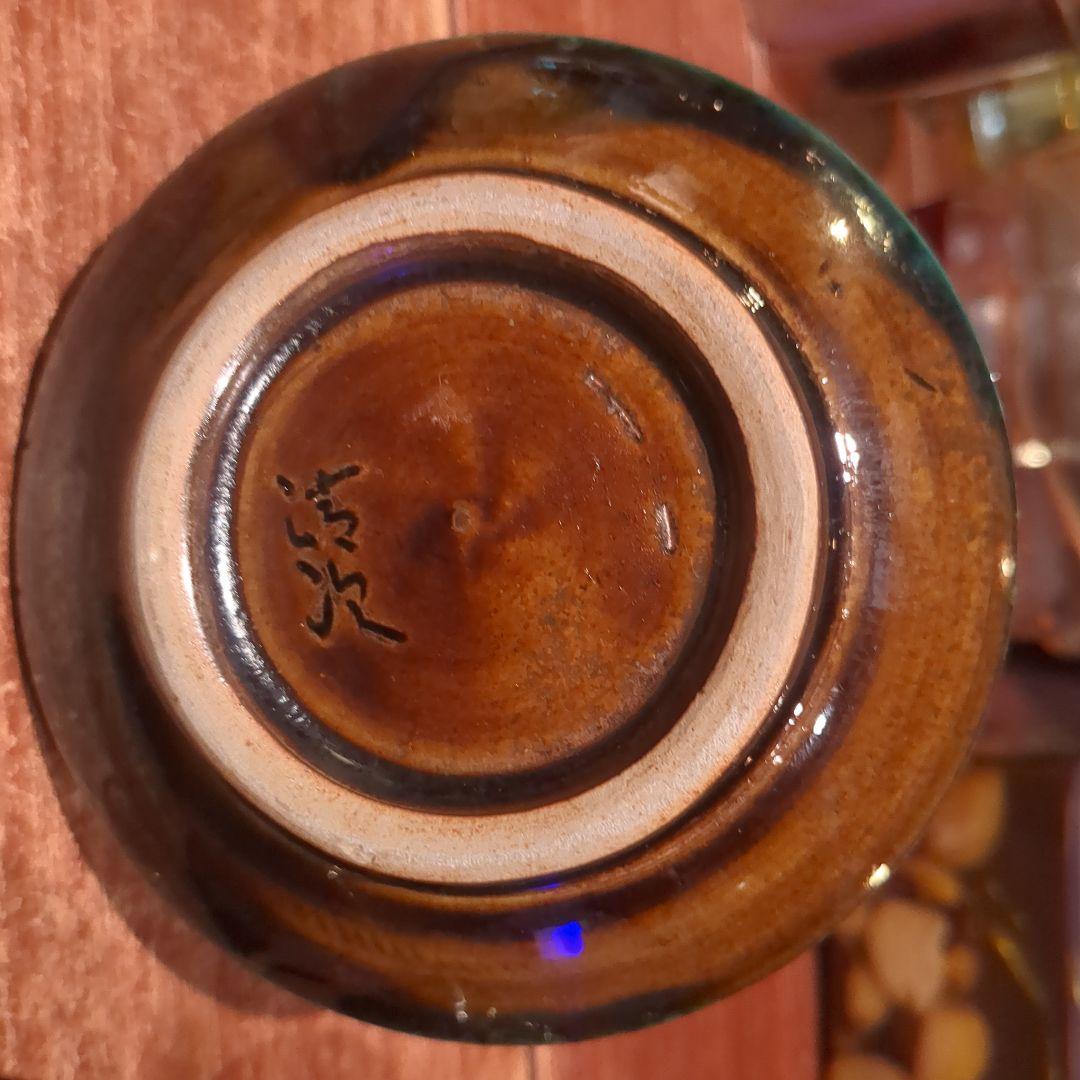 超貴重　小橋川清次作　沖縄やちむん泡盛用カラカラ