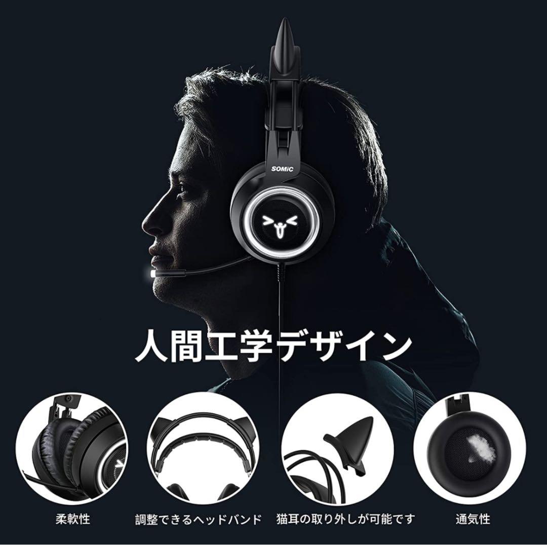 猫耳 ゲーミングヘッドセット 可愛い ヘッドホン ゲーム用 ヘッドフォン