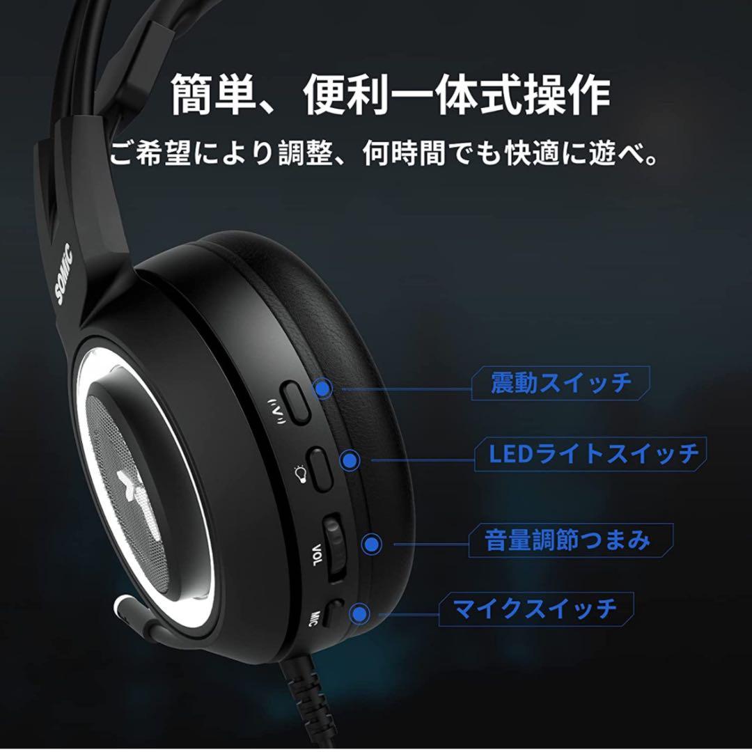 猫耳 ゲーミングヘッドセット 可愛い ヘッドホン ゲーム用 ヘッドフォン