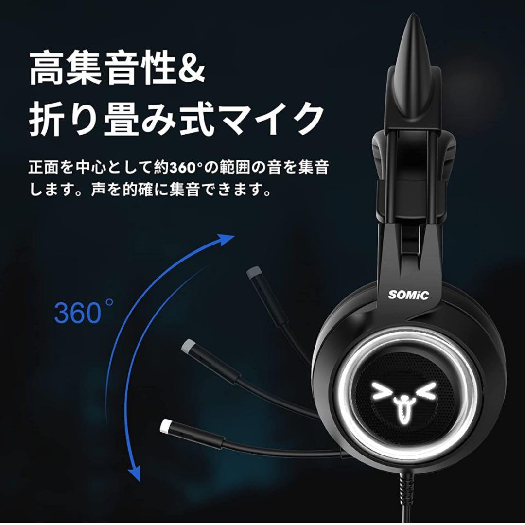 猫耳 ゲーミングヘッドセット 可愛い ヘッドホン ゲーム用 ヘッドフォン
