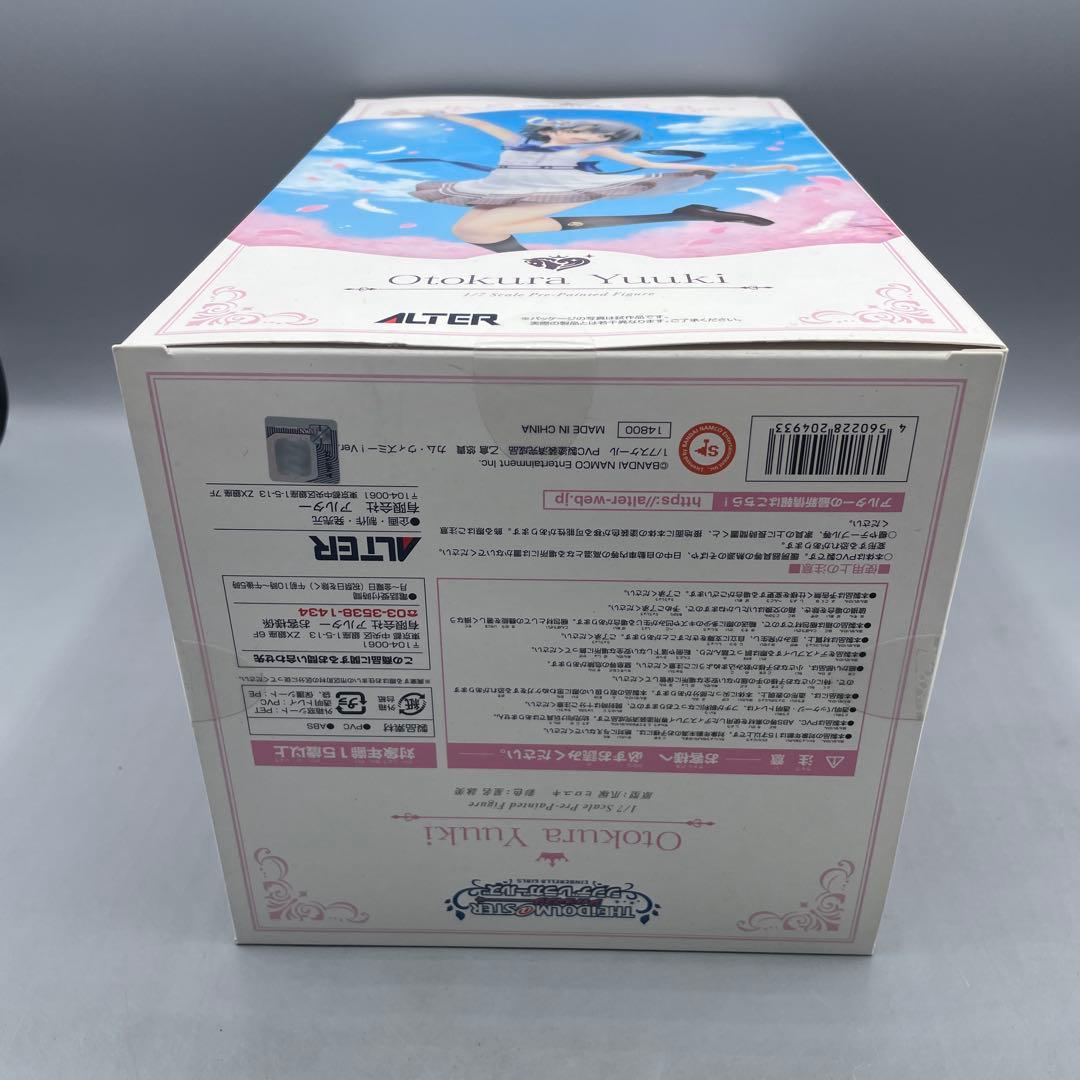 未開封 乙倉悠貴 カム・ウィズミー Ver. 1/7 フィギュア