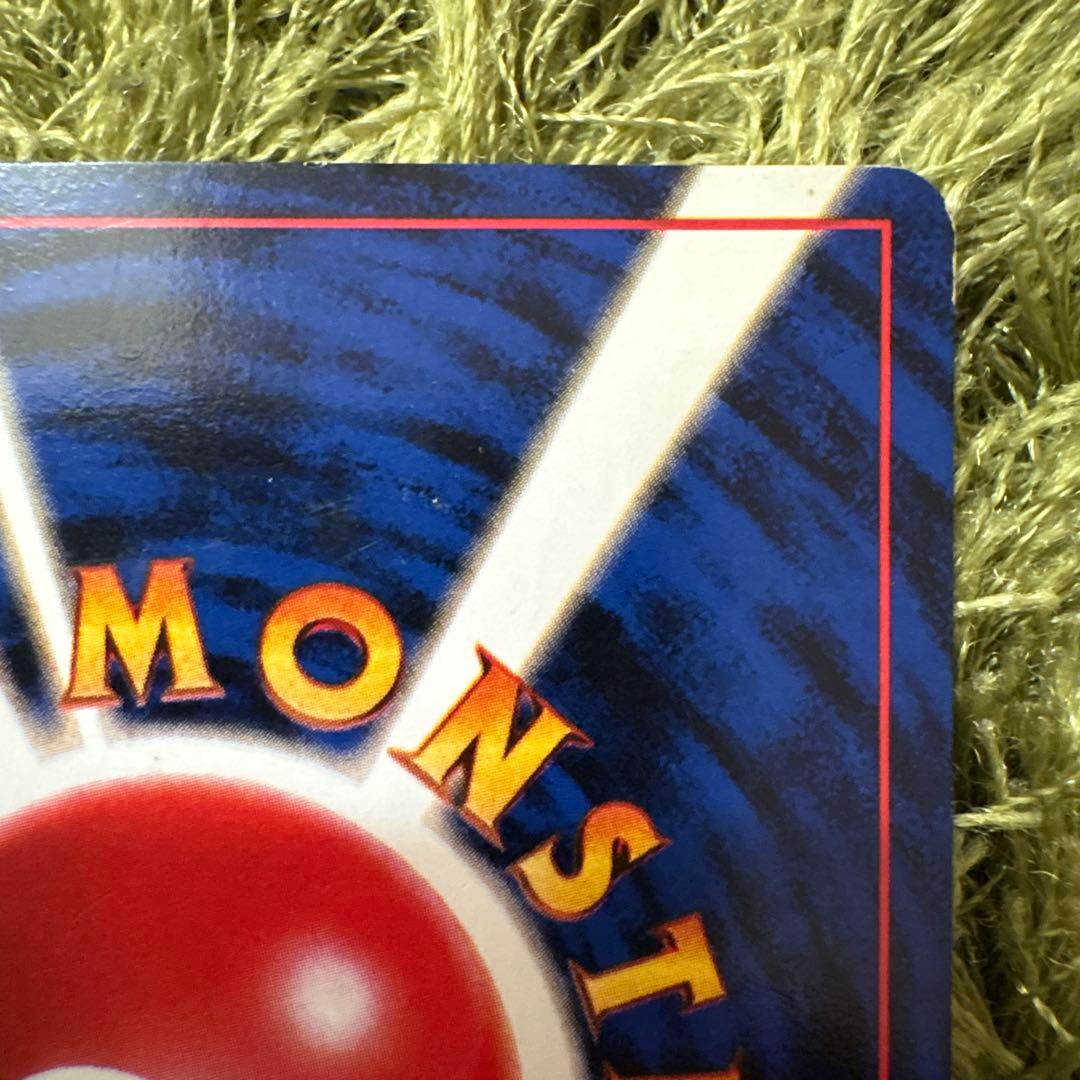 【旧裏】ピカチュウ ポケモンカード　 LV.16 HP60 稀少