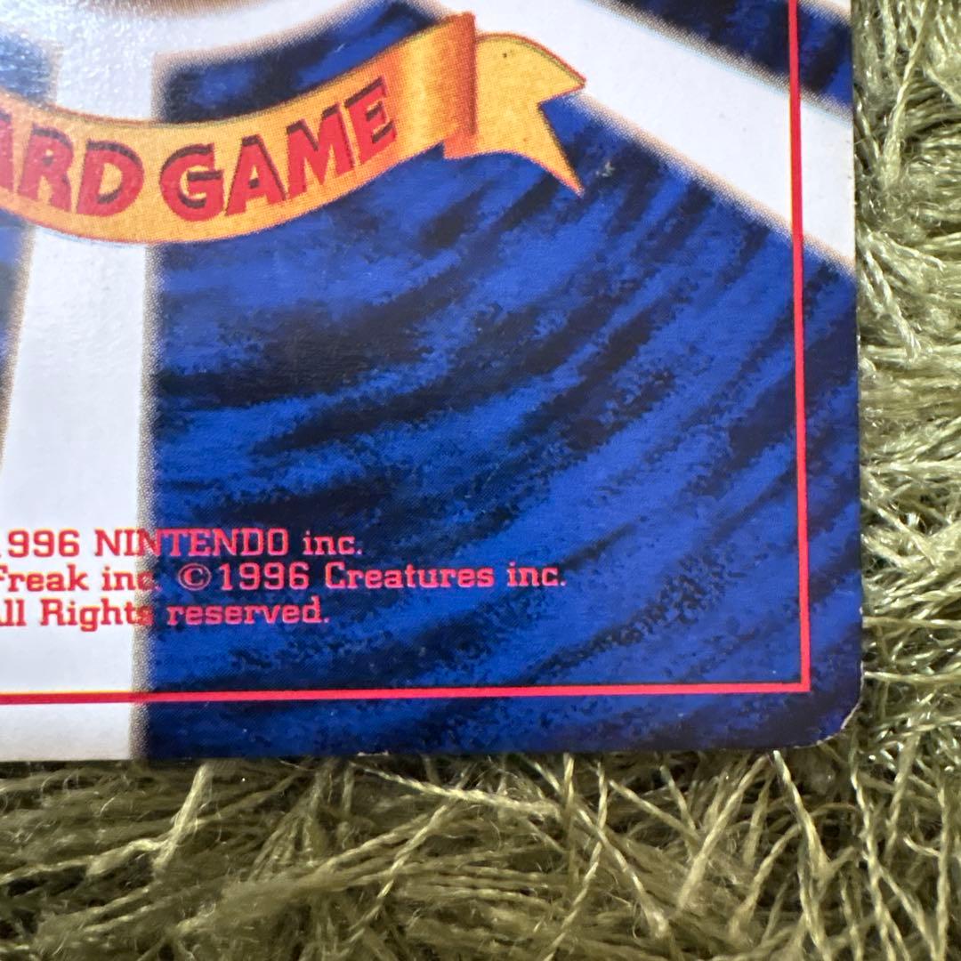 【旧裏】ピカチュウ ポケモンカード　 LV.16 HP60 稀少