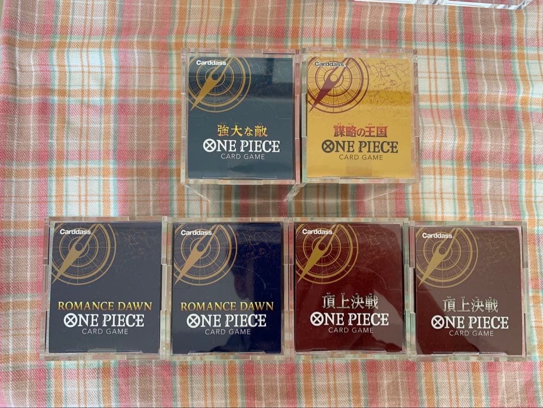 あきら　ボックスローダー6個セット