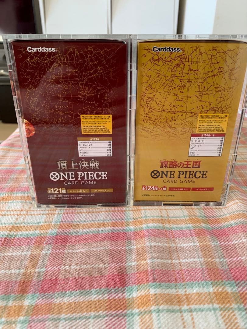 あきら　ボックスローダー6個セット